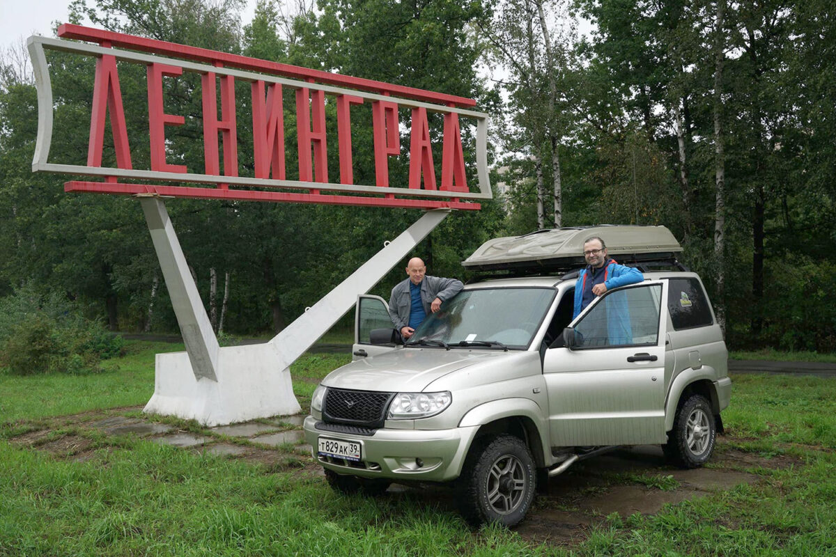ИЖОРА, 24 августа 2021